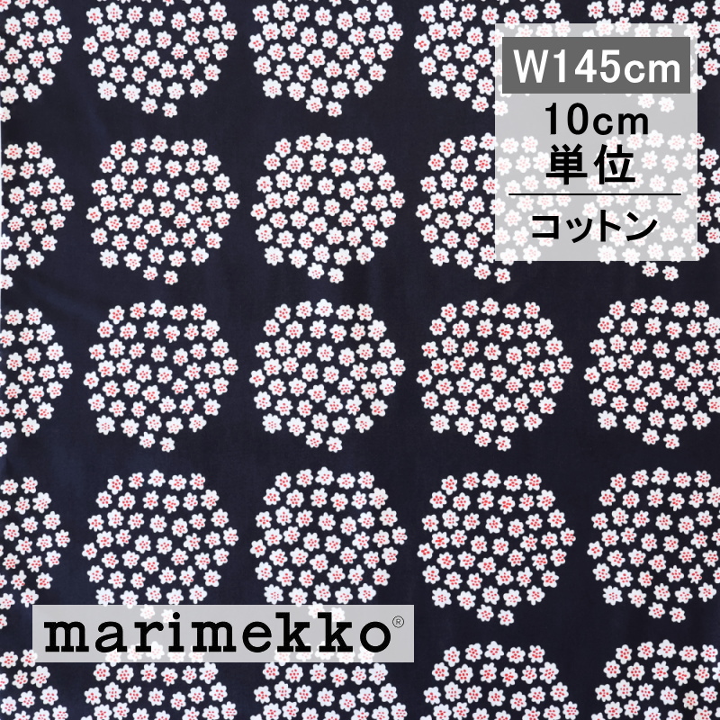 PUKETTI（プケッティ） No.913（チャコールxオレンジレッド）　10cm単位