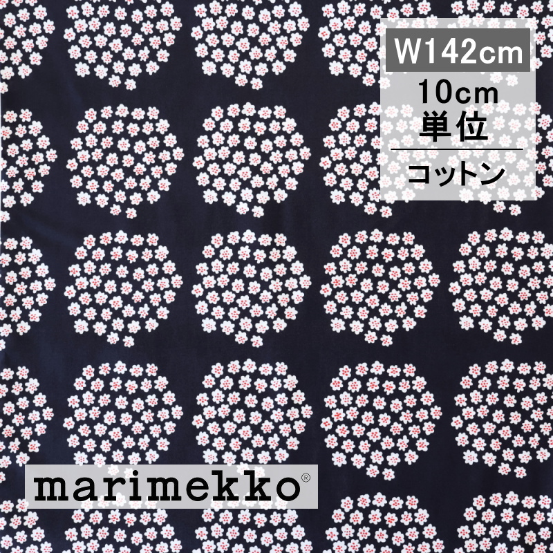 PUKETTI（プケッティ） No.913（チャコールxオレンジレッド）　10cm単位