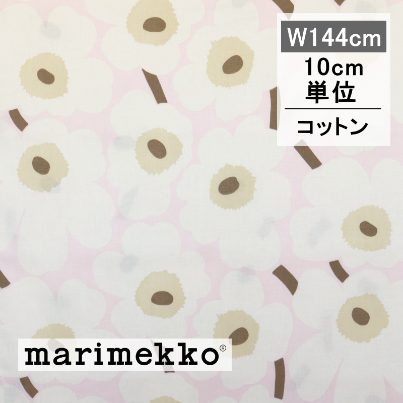 PIENI UNIKKO 2（ピエニウニッコ2/花柄中） No.315（ピンク×ナチュラルホワイト）10cm単位