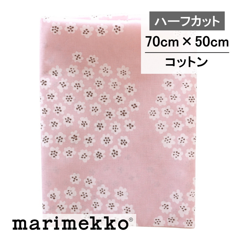 【日本限定・ハーフカット】プケッティ PUKETTI No.318（ライトピンク） 約70cmX約50cm