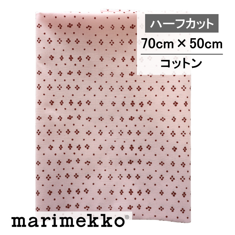【ハーフカット】MUIJA（ムイヤ）　 No.380（ライトピンク） 約70cmX約50cm