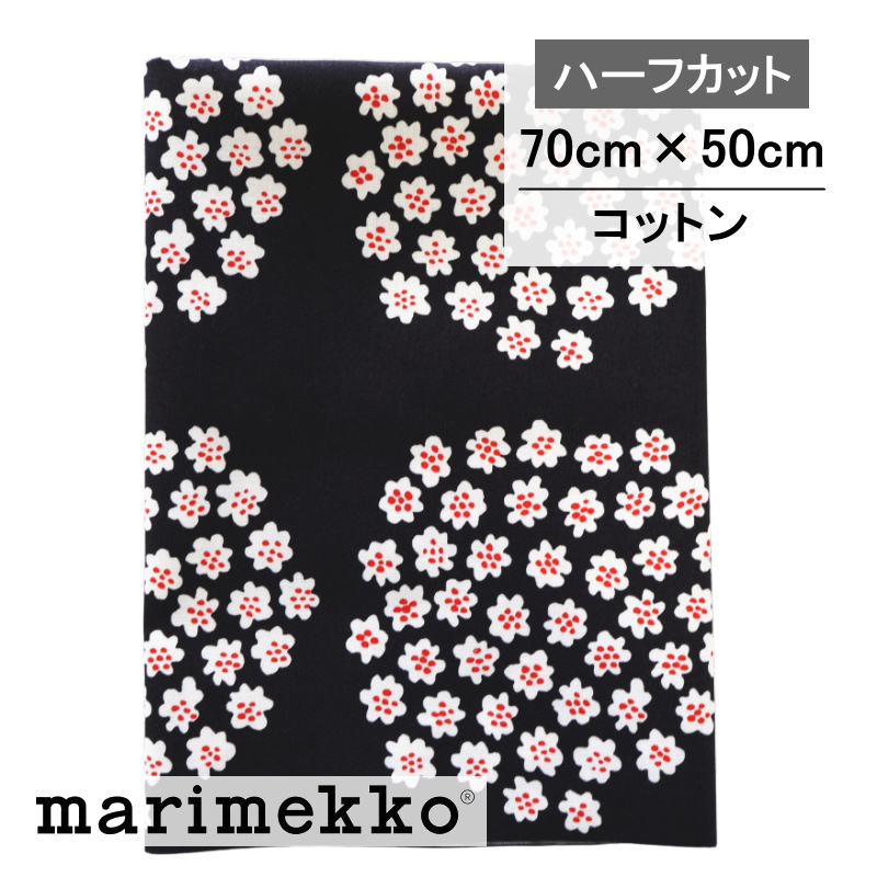 【ハーフカット】PUKETTI（プケッティ） No.913（チャコールxオレンジレッド）　 約70cmX約50cm