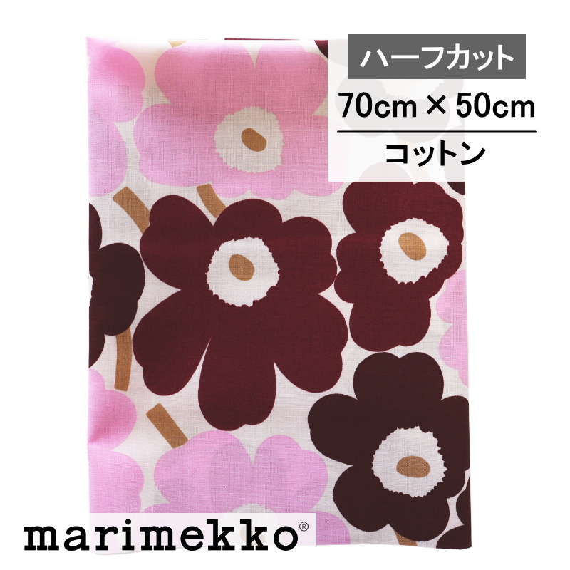 【ハーフカット】MINI UNIKKO（ミニウニッコ） No.143（ボルドー＆ピンク） 70cmX50cm