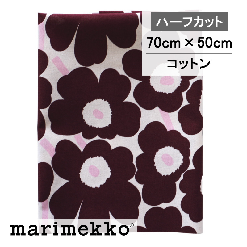 【ハーフカット】MINI UNIKKO（ミニウニッコ） No.148（ダークレッド＆ライトピンク） 70cmX50cm