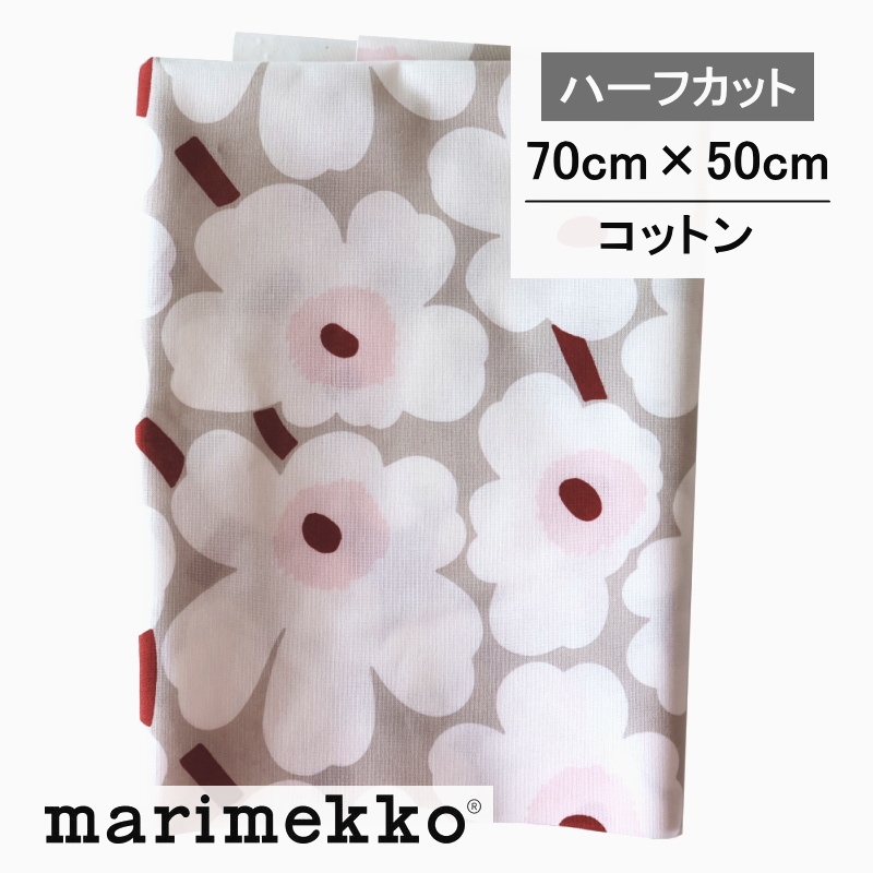 【ハーフカット】MINI UNIKKO（ミニウニッコ） No.119（サンド地＆ホワイト） 約70cmX50cm