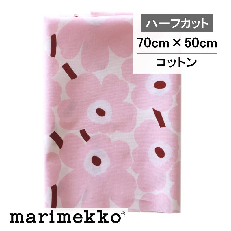 【ハーフカット】MINI UNIKKO（ミニウニッコ） No.137（ライトピンク） 約70cmX50cm