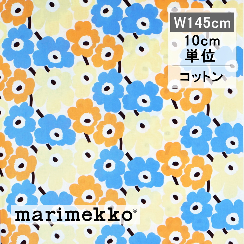MINI UNIKKO（ミニウニッコ） No.125（ブルー＆オレンジ＆イエロー）綿生地