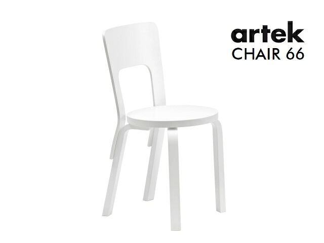 チェア66　ホワイト　Chair66