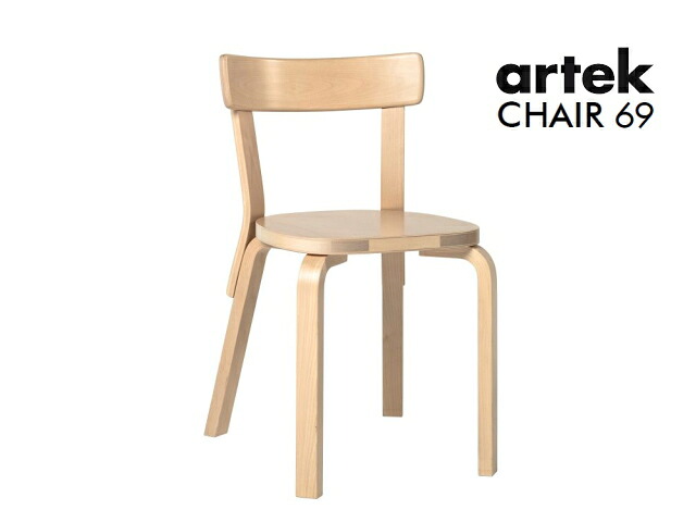 チェア69　バーチ／ナチュラル　Chair69