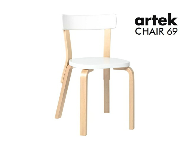 チェア69　ホワイト　Chair69