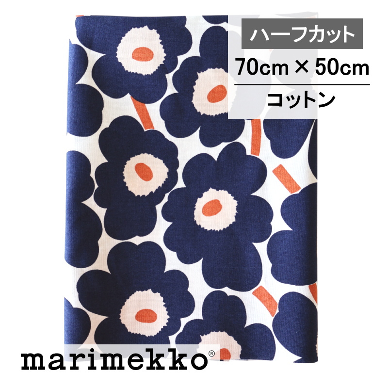 【ハーフカット】MINI UNIKKO（ミニウニッコ） No.157（ネイビー＆オレンジ） 約70cmX50cm