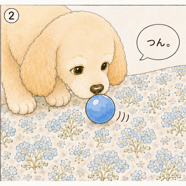 エルの柄さんぽ Vol.04 ころころ。 2コマ目