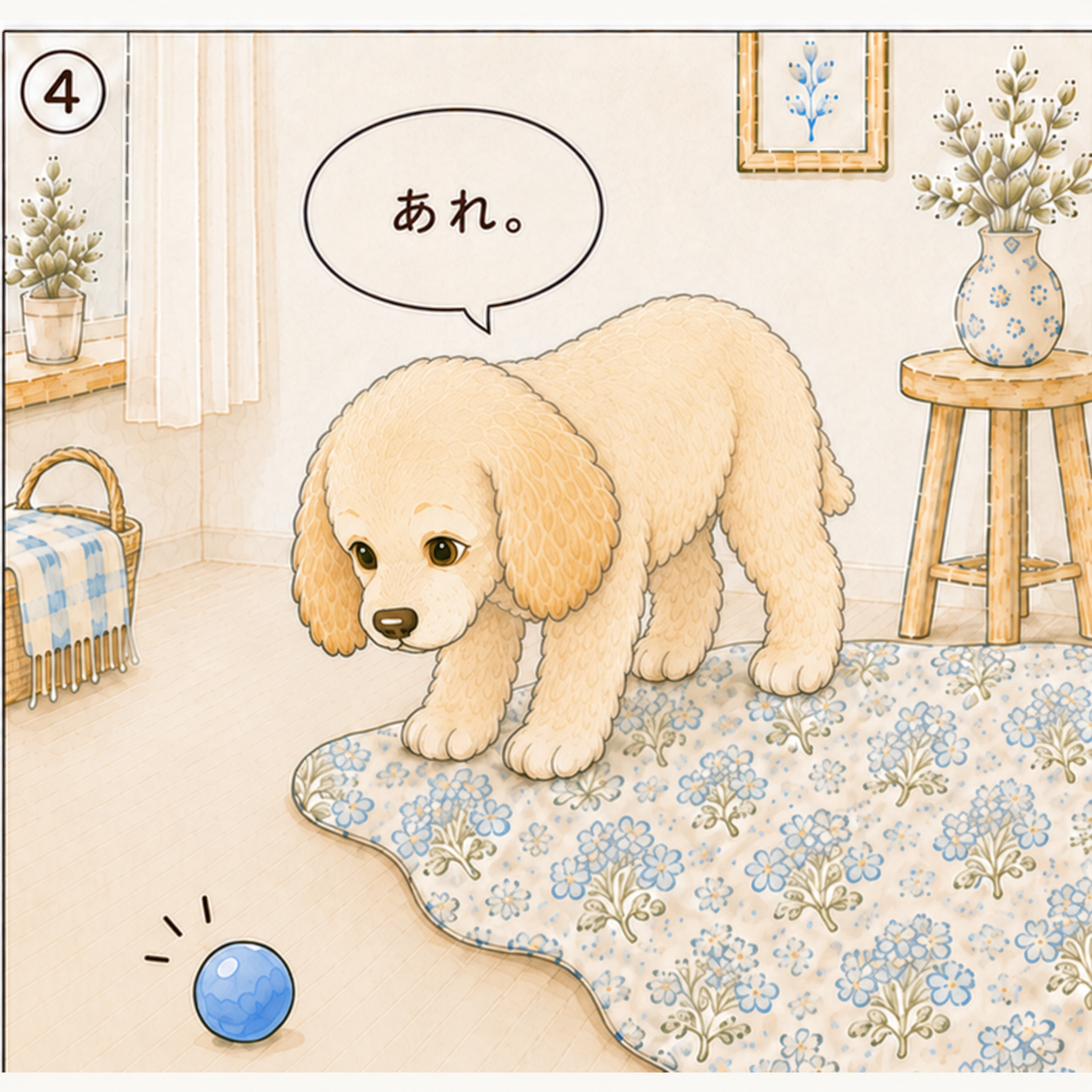 エルの柄さんぽ Vol.04 ころころ。 4コマ目