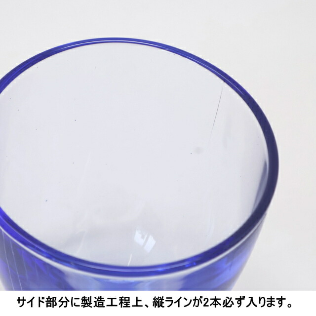 うすい青のヴァーナの側面を寄って撮ったところ。縦のラインについての説明文が入っている