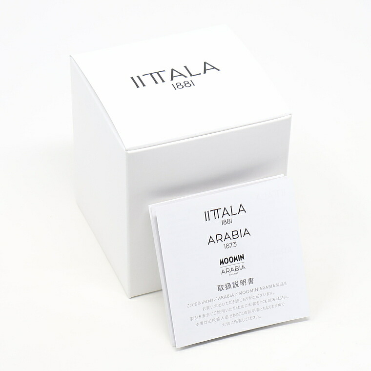 イッタラの白い箱と、iittala・ARABIA・MOOMIN ARABIA共通の取扱説明書