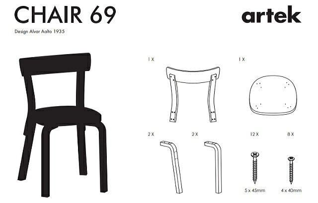 チェア69の部材図
