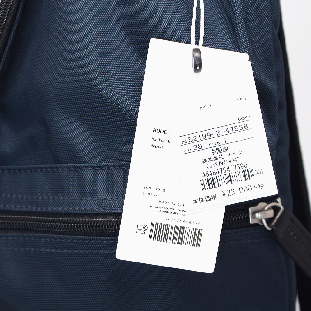 マリメッコ 北欧生地 布 雑貨のインテリアセンター Buddy バディ ネイビー リュックサック