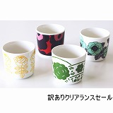 ウニッコ赤のページへ