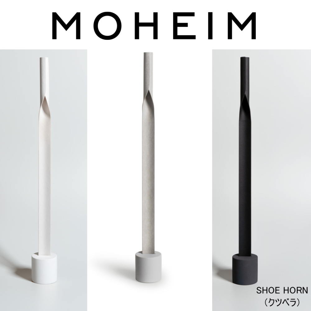 モヘイム 靴ベラ 色ちがい3本（SHOE HORN）