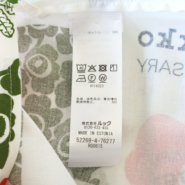 内側に縫い込まれた洗濯表示のタグ